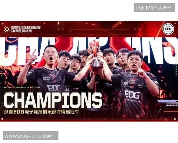 EDG青年赛征程回顾：从默默无闻到电竞巅峰的成长之路