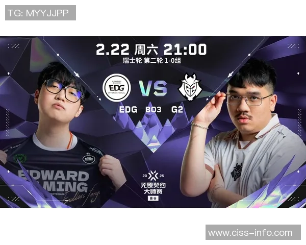 EDG强势领跑世界大师赛积分榜以55分稳居第一位置 EDG强势领跑世界大师赛积分榜以55分稳居第一位置