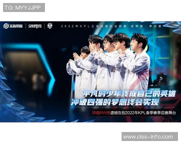 WE逆袭之路揭秘国际邀请赛中的荣耀与挑战全记录 WE逆袭之路揭秘国际邀请赛中的荣耀与挑战全记录