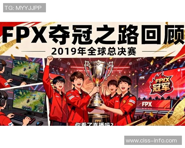 和平精英意识排名新突破FPX战队再创佳绩引发关注 和平精英意识排名新突破FPX战队再创佳绩引发关注