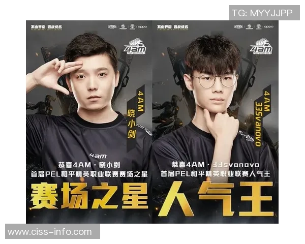 和平精英EDG战队节奏解析与战术策略深度剖析 和平精英EDG战队节奏解析与战术策略深度剖析