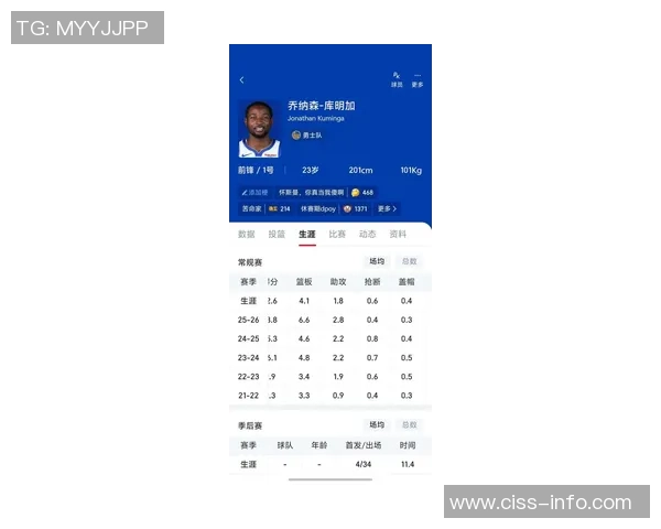 飞盘速度实力榜单权威发布揭示顶尖选手的竞技表现与潜力