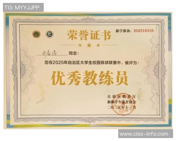 杭州排球队个人能力排名创新高展现新一代排球人才风采