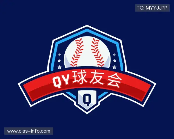 关于QY球友会